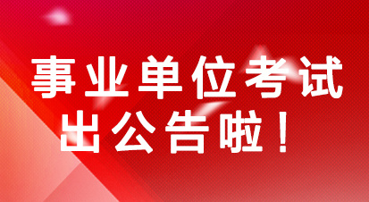 2017枣庄最新招聘信息，2017枣庄招聘资讯速递