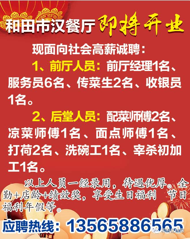 香港四肖中特期期准精选最新版｜香港四肖中特精准推荐最新汇编_远离赌博陷阱