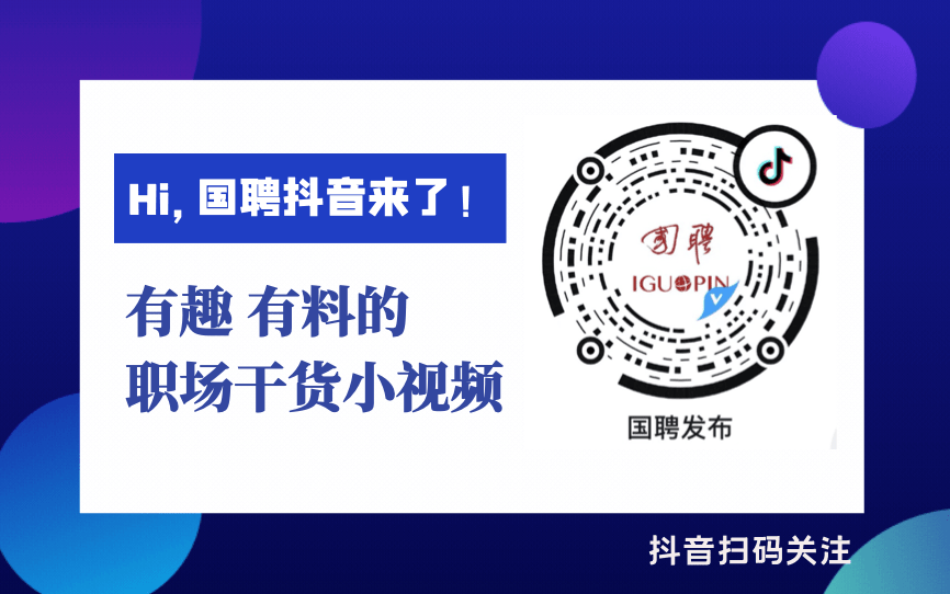 江门新会司机最新招聘，江门新会司机职位热招中