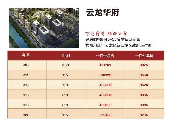 2024年12月28日 第65页