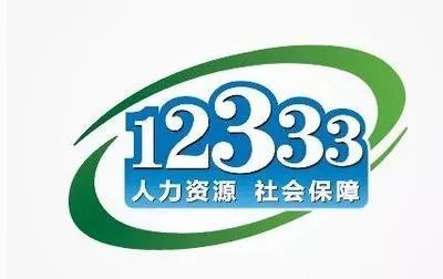 2024年12月27日 第14页