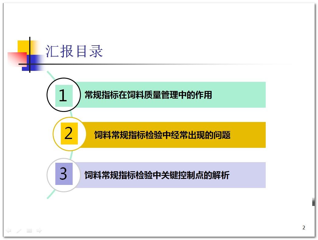 香港正版资料大全免费｜香港正版资源全免费获取_净化解释落实解答