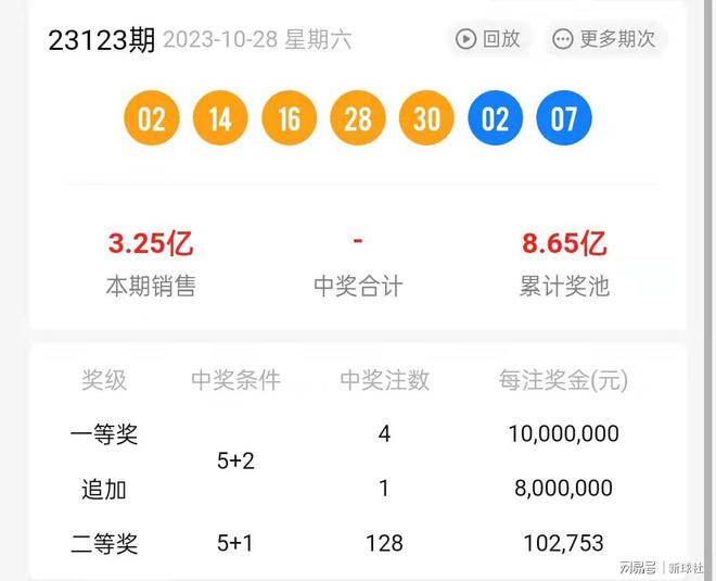 2024年12月28日 第52页