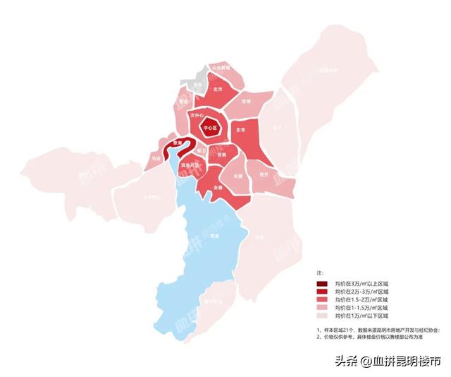 昆明两区最新消息-昆明两区资讯速递