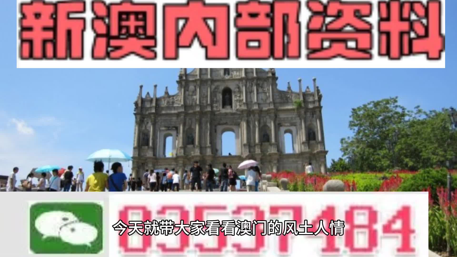 温柔尝尽了吗_1