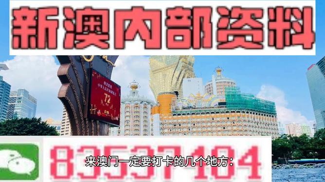 2024年资料免费大全｜澳门龙门最准确最精准_深化研究解答解释方案