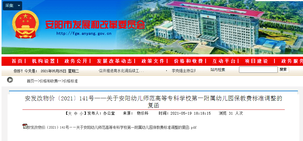 牙克石市区招聘信息速递