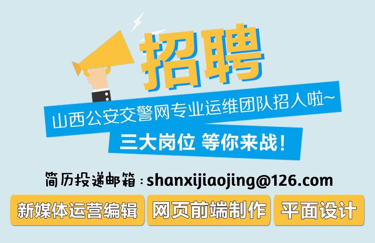 遥观最新招聘8小时｜“远眺最新招聘信息，仅需8小时”