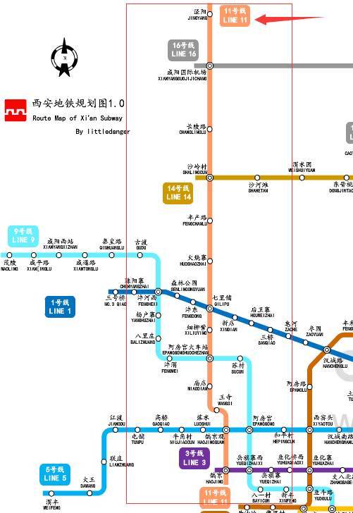 西安地铁十一号线最新-西安地铁十一号线资讯速递