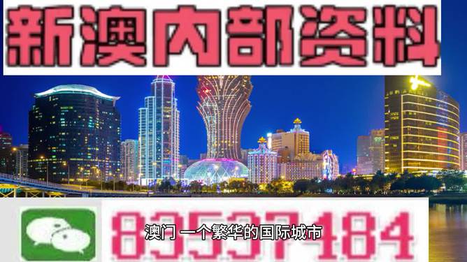 2024新澳最精准资料｜2024新澳最精准资料_结构分析解答解释措施