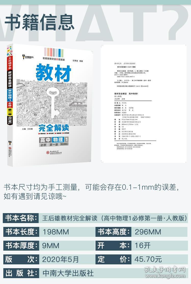 正版资料免费资料大全十点半｜正版资料免费资料大全十点半_解决解答解释落实