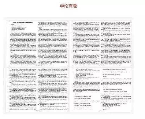 2024新奥精准资料免费大全,公允解答解释落实_历史制C57.42