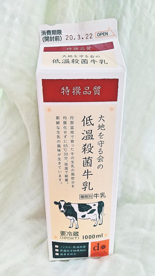 天气丹最新版香味