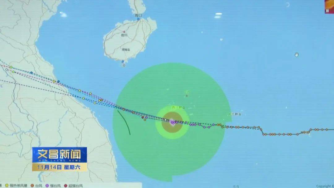 最新台风“环高”动态追踪