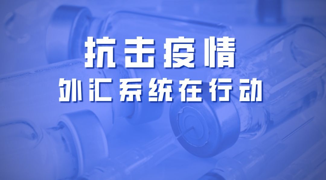 战胜肺炎，健康同行——最新战疫进展播报