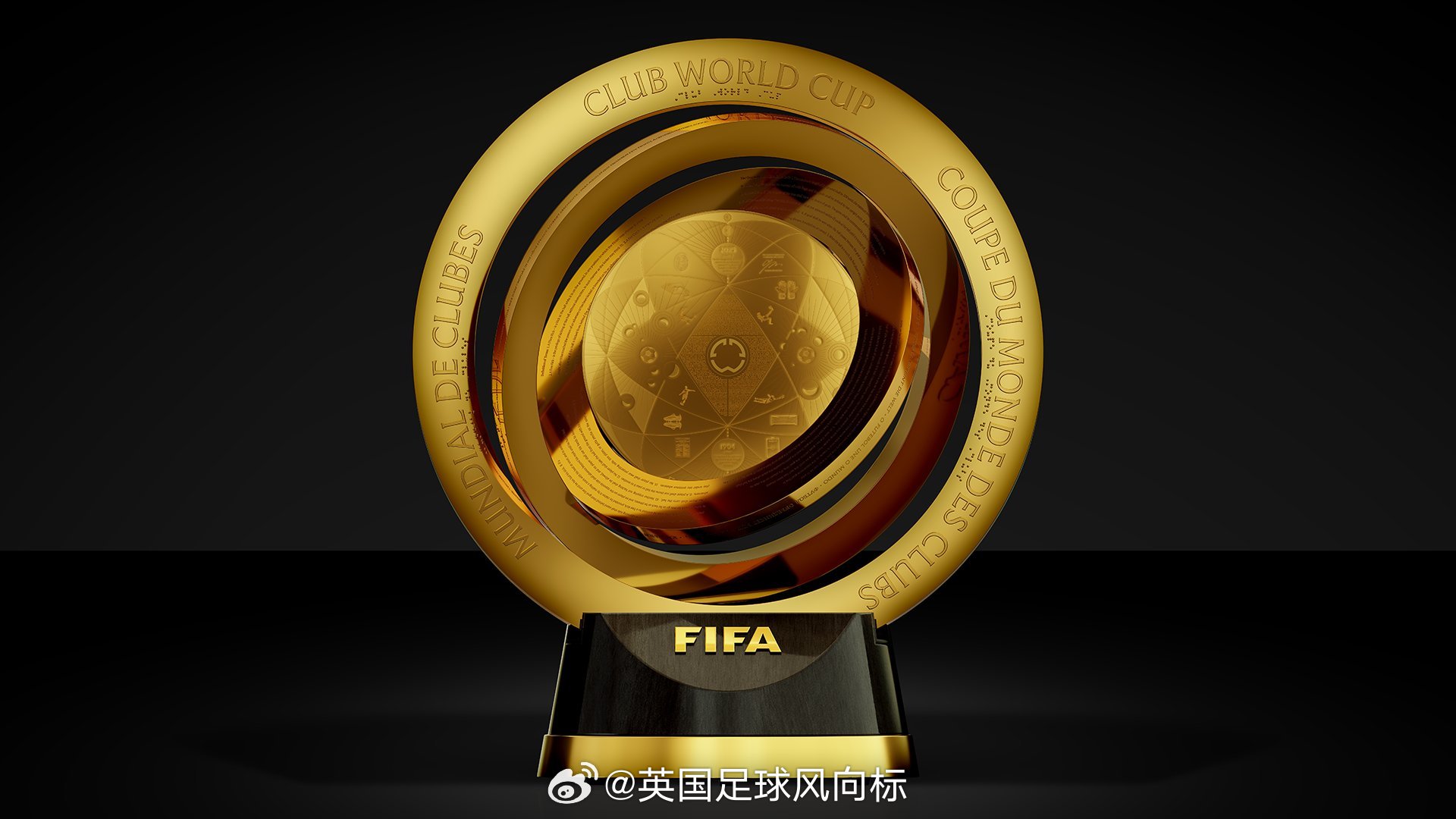 FIFA全球荣耀榜：全新榜单闪耀登场，共赏足球荣耀之光！