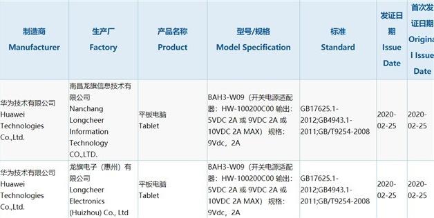 华为手机全新力作，绽放璀璨光芒