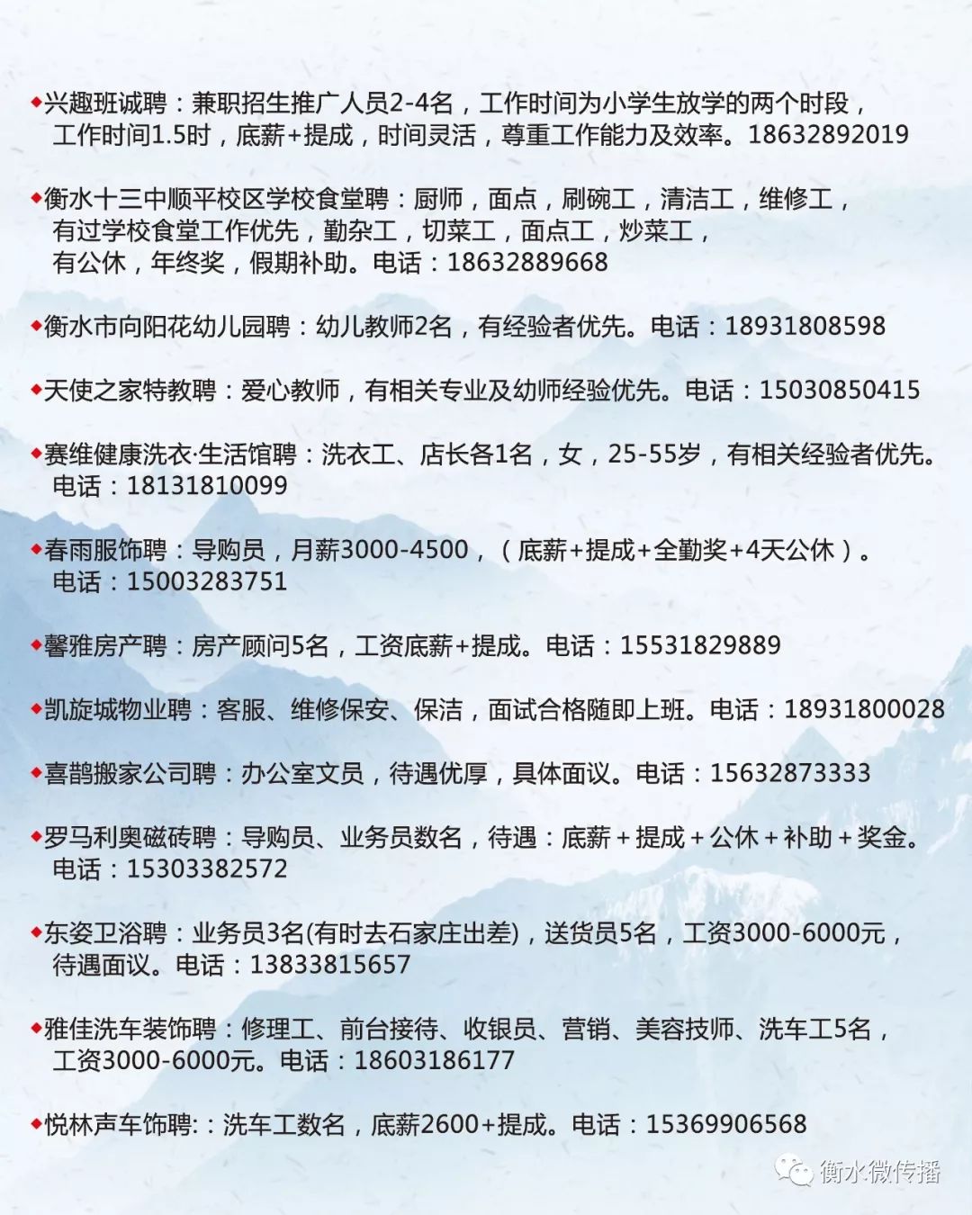 邳州地区最新兼职信息汇总，就业机会不容错过！