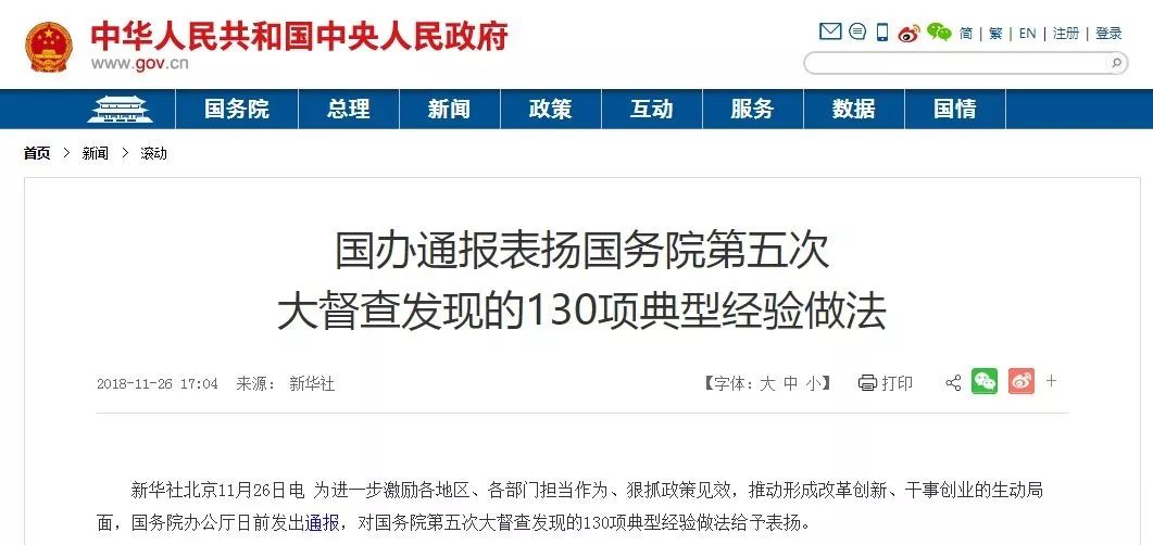 富士康集团吴贵州先生最新职位揭晓：晋升之路再迈新台阶