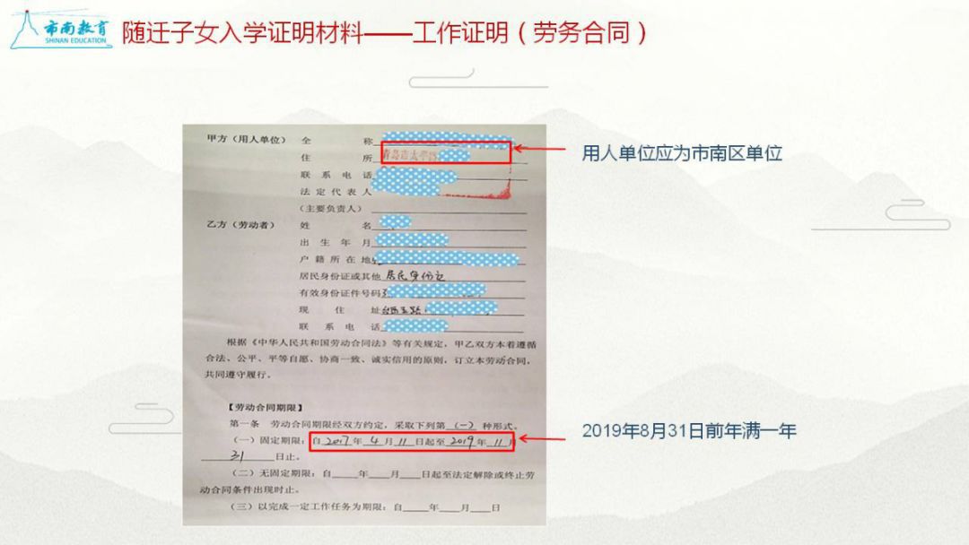 廊坊市户籍迁移最新政策解读与全面指南