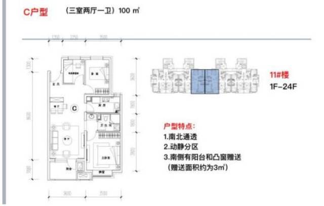 香河温莎郡房产市场最新动态：最新房价全解析