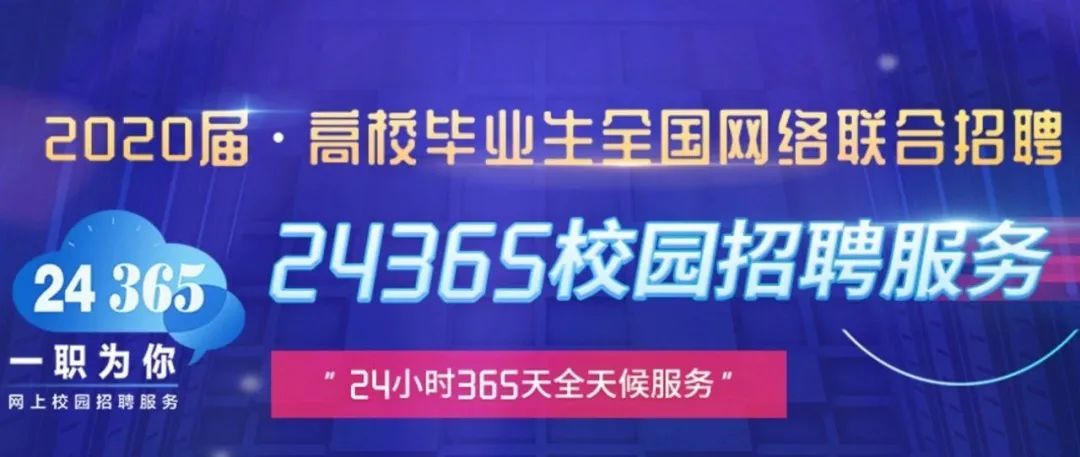 慈溪地区注塑行业带班岗位火热招募中！