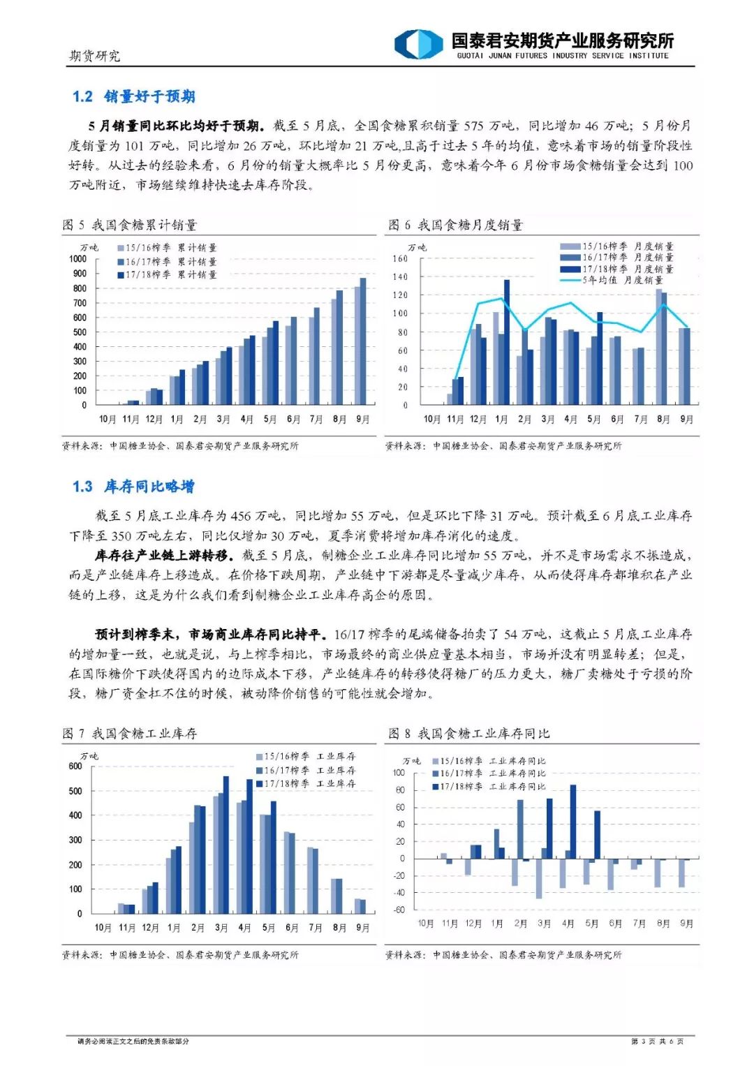 今日锐评速递：洞悉时事脉搏，每日精选观点一览无遗