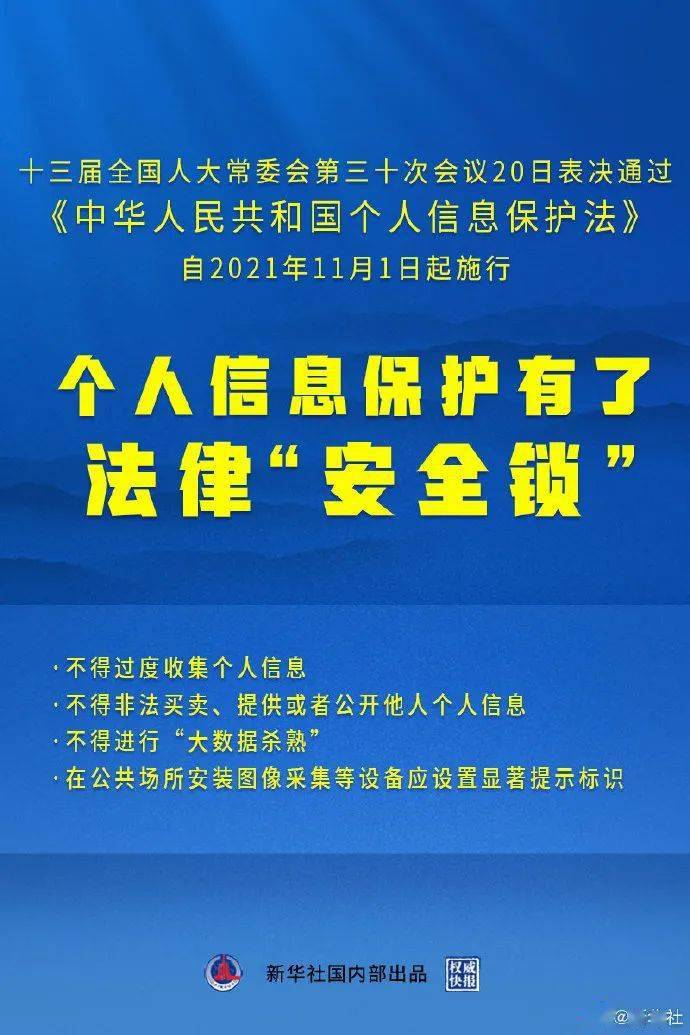 澳门一码一肖一特一中直播资1!!精选解析解释落实