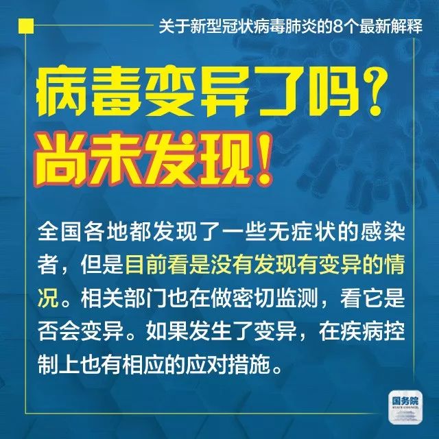 新澳门免费精准大全的全面释义解释与落实展望（到2034年）