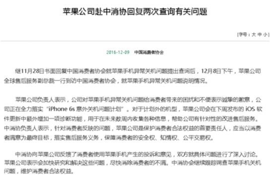 澳门一肖一码一必中一肖雷锋＼词语释义解释落实