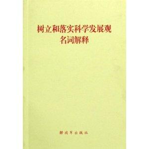 澳彩资料免费资料大全;词语释义与落实解释